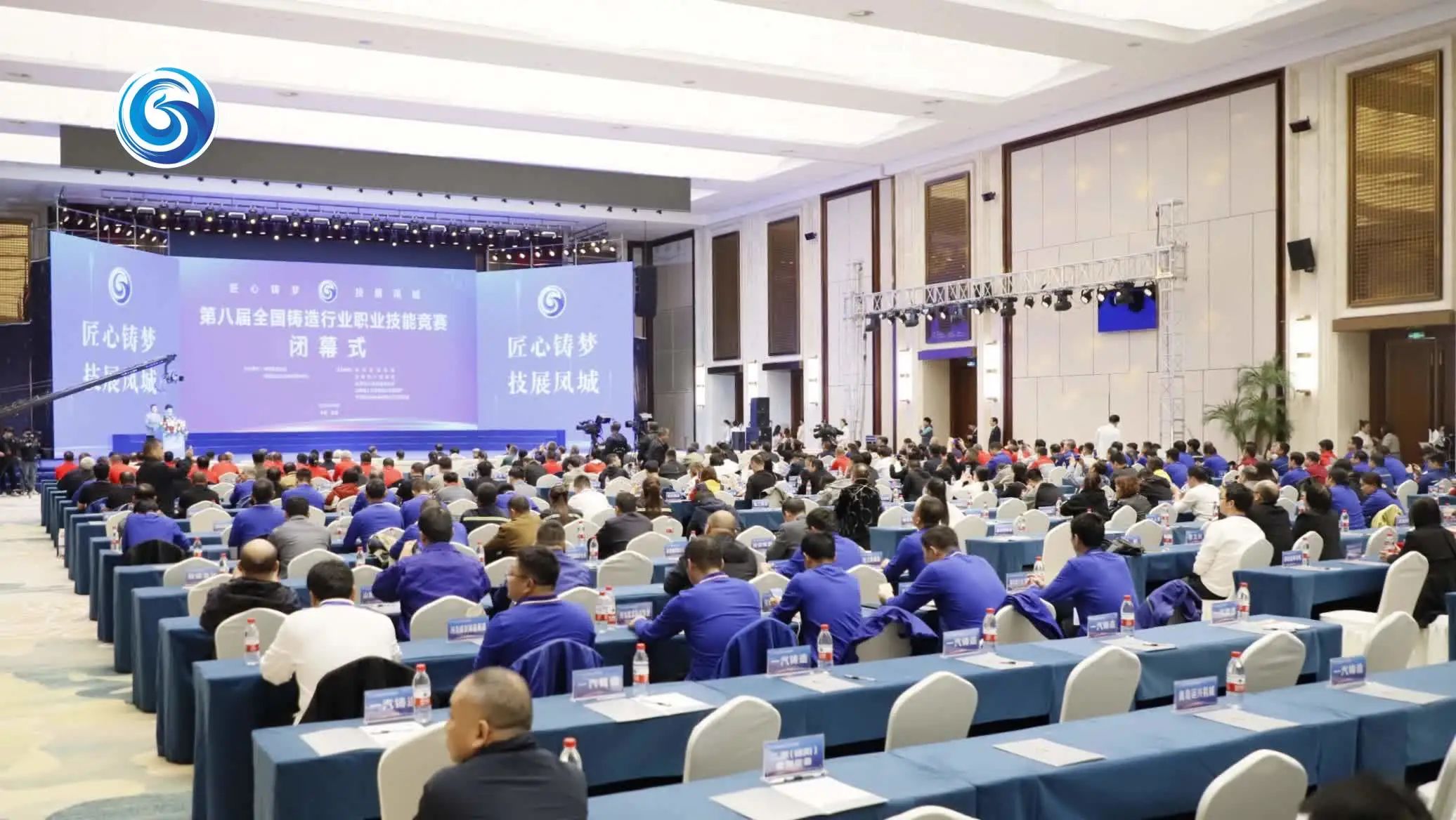 我公司員工張繼朋、張學(xué)魁在全國鑄造行業(yè)職業(yè)技能競賽熔煉工決賽中取得優(yōu)yi成績